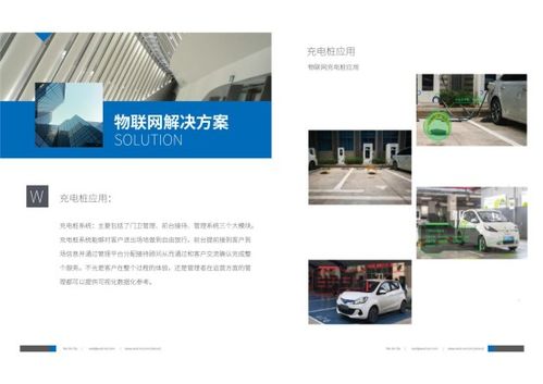 集物聯網通訊與網絡技術研發于一體，沃信達即將閃耀iote2019深圳物聯網展