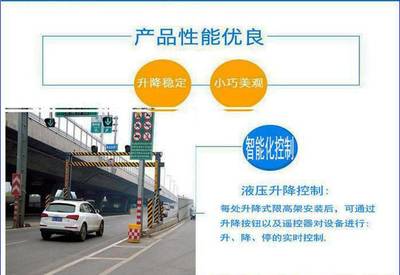 智能交通新篇章 英大XGJ定制智能限高架，守護路口安全與效率