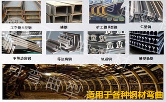 云南曲靖隧道工程引入數控液壓液晶觸摸屏智能彎拱機與液壓智能限高架技術解析
